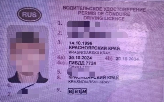 За купленные права жительница Красноярского края получила срок