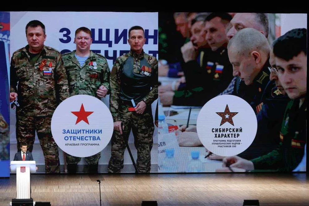 Михаил Котюков поблагодарил жителей Красноярского края за поддержку фронта