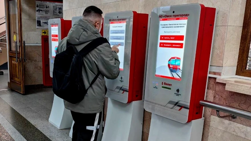 На железнодорожных станциях в Омской области установили новые билетные автоматы