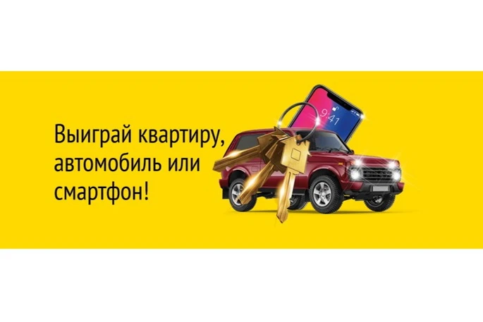 Викторина 2026. В Красноярском крае открыли горячую линию викторины 2026