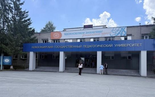 В Новосибирской области 367 первокурсников заключили договоры целевого обучения по педагогическим специальностям