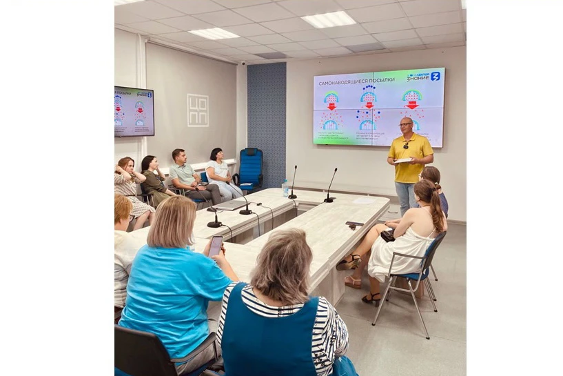 В ЦОПП Красноярского края прошла мастер-лекция «Создавая надежду. Умные лекарства»