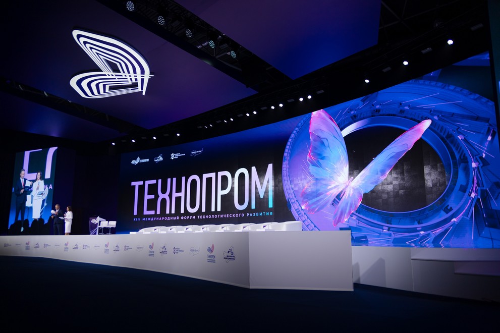 СФУ представил научные достижения университета на «Технопроме–2026»