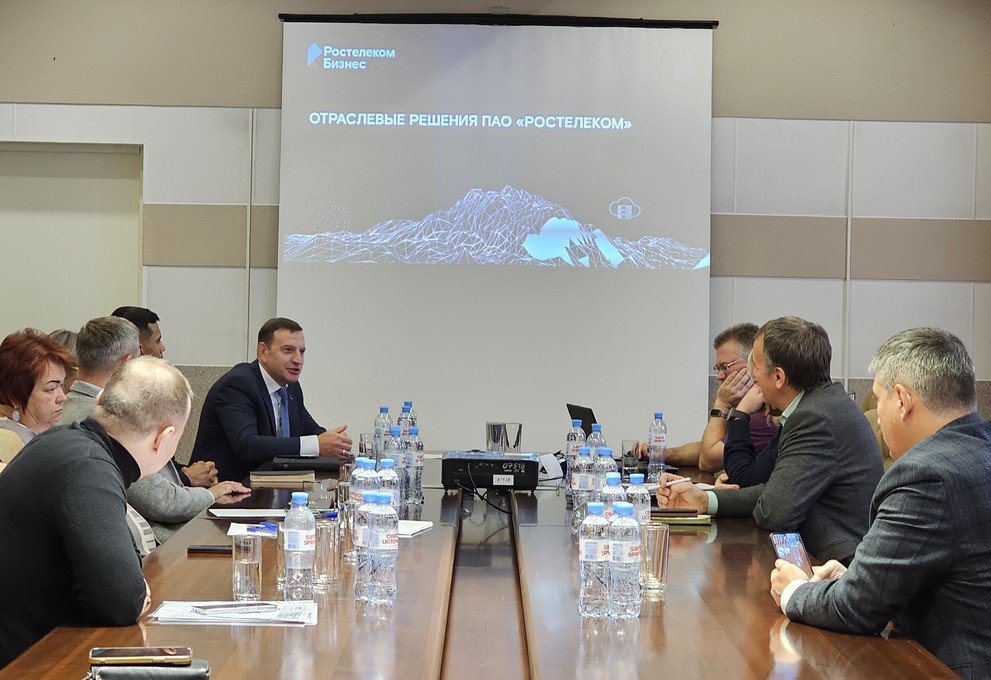 «Ростелеком» представил промышленникам Красноярского края решения для развития бизнеса