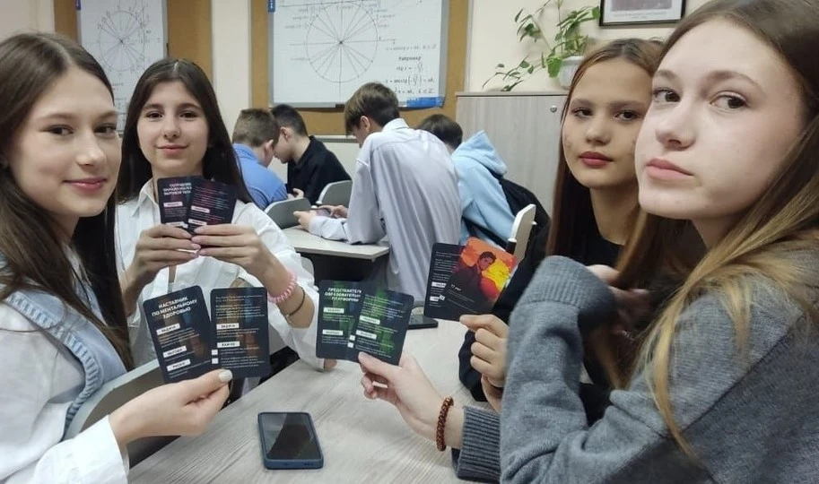 Красноярские школьники распознают интернет-мошенников играя в настольную игру