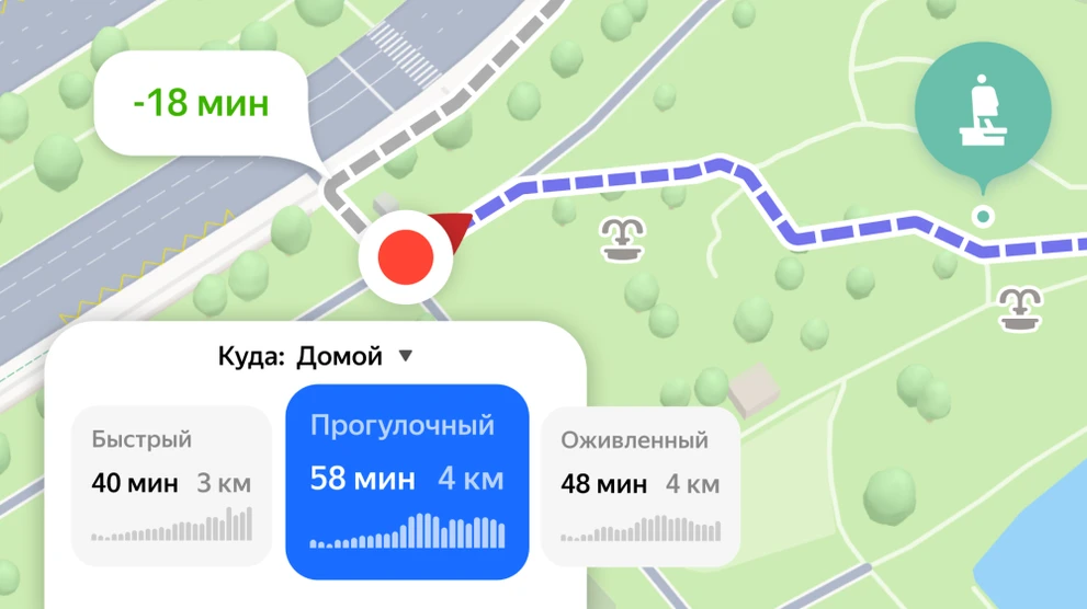 Красноярцам предложили выбрать пешие маршруты под разные ситуации