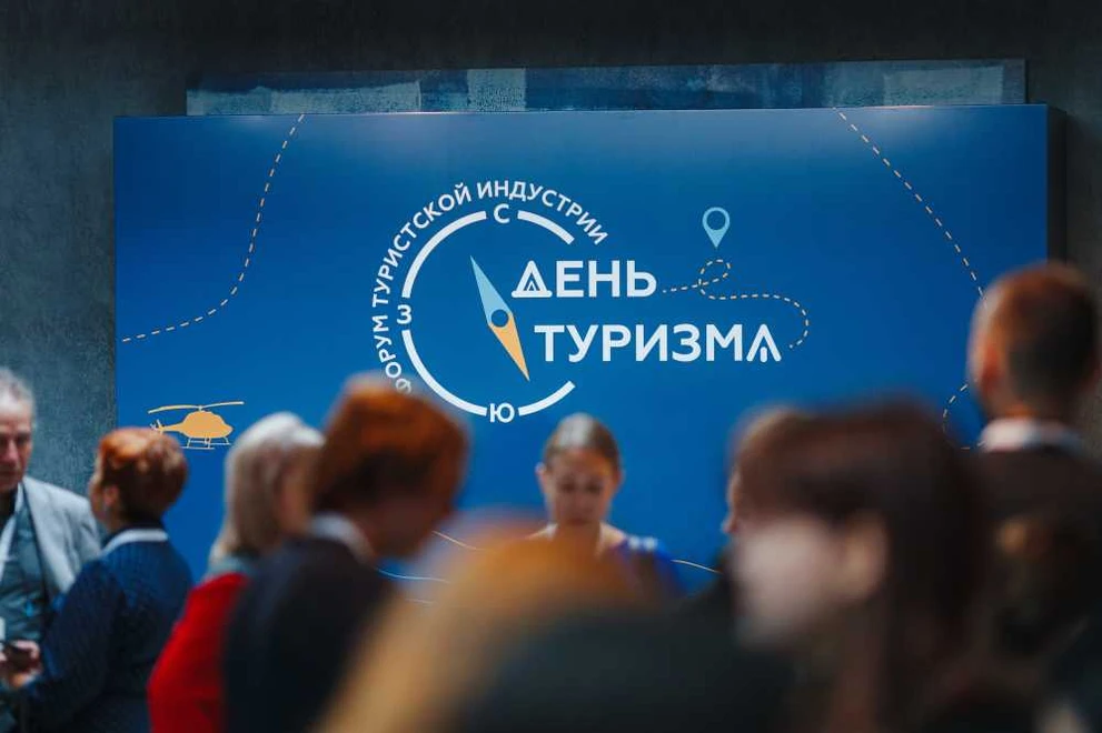 В Красноярске пройдет семейный фестиваль в честь Дня туризма