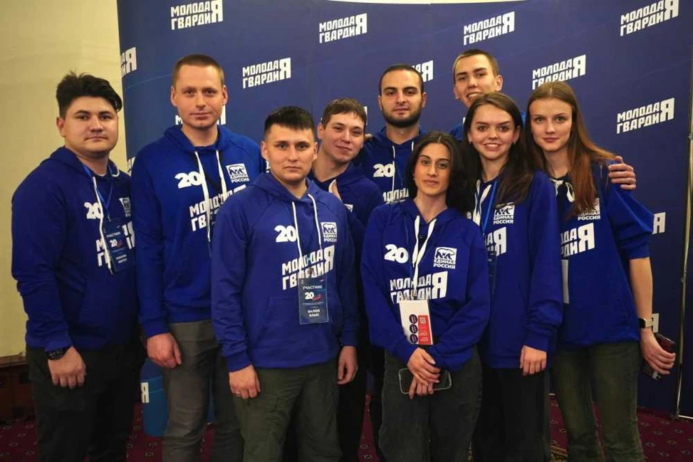 «Молодая Гвардия Единой России» отметила 20-летие