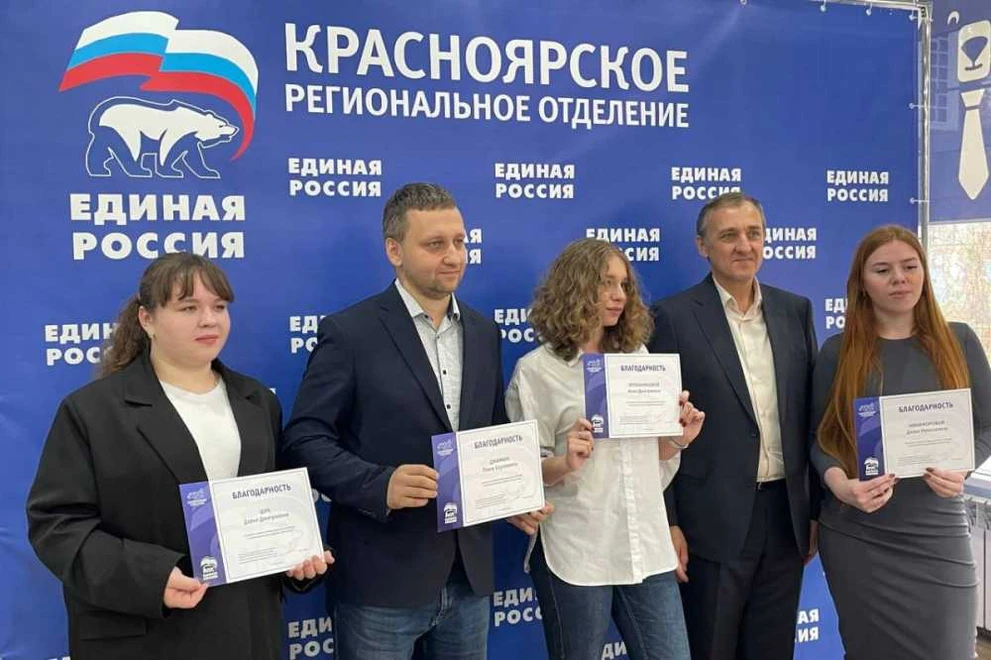 В штабе общественной поддержки «Единой России» проходят мероприятия в рамках партийного проекта «Цифровая Россия»