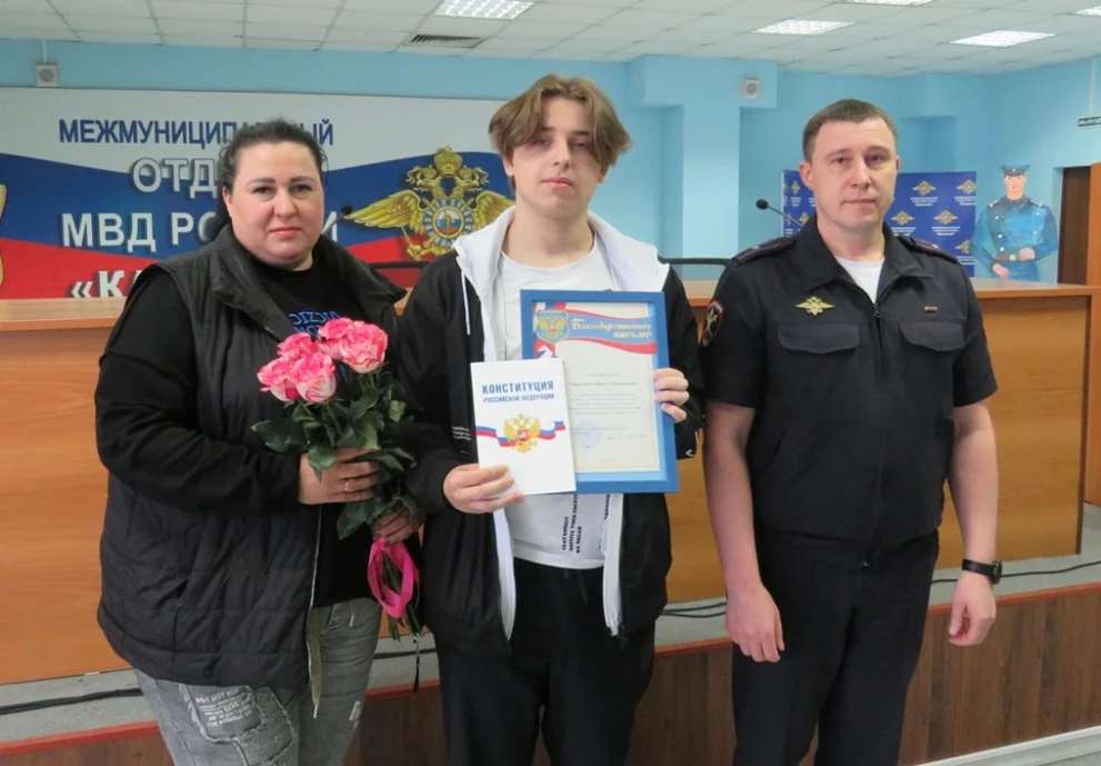 Полицейские Красноярского края поблагодарили юношу, спасшего детей из пожара