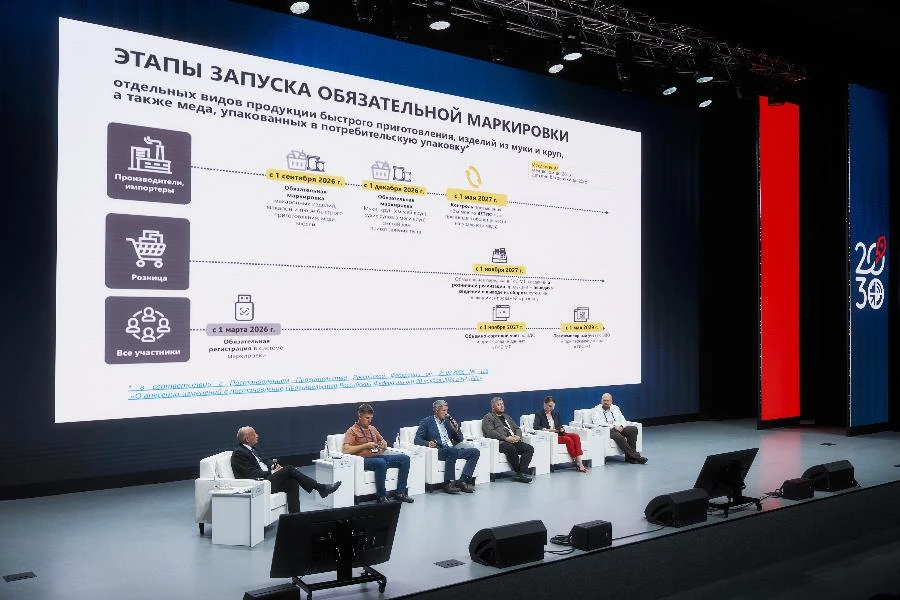 Форум «Мой бизнес. Лагерь» в Красноярске собрал 78 регионов и 4 млн просмотров