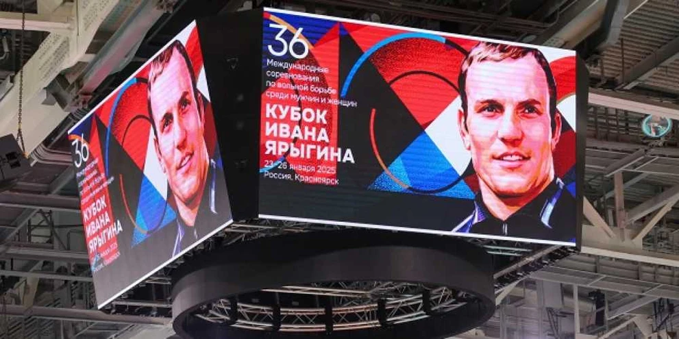 В Красноярске обеспечат надежное электроснабжение турнира «Кубок Ивана Ярыгина»