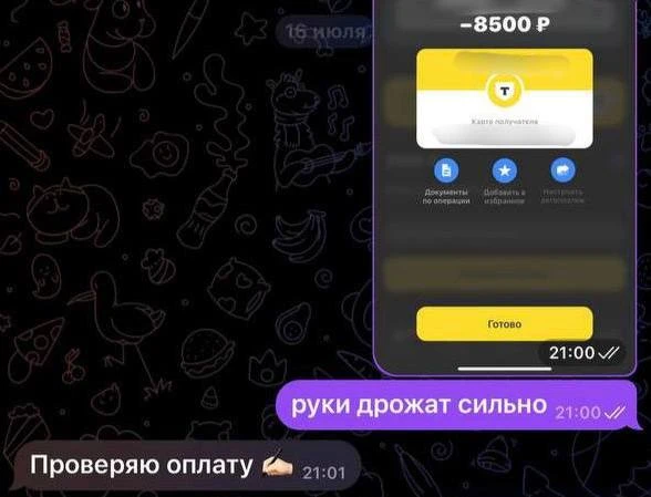 15-летняя тувинка лишилась 28 тысяч рублей в «розыгрыше» от мошенников