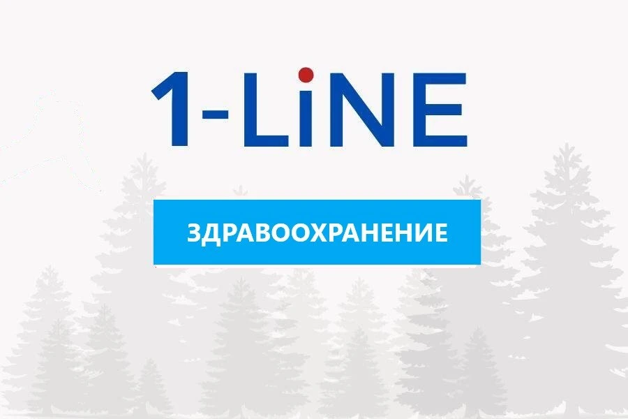Более 25 тысяч жителей Тувы прошли диспансеризацию репродуктивного здоровья