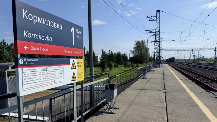 В Омской области накануне 130-летия посёлка обновили его железнодорожную платформу