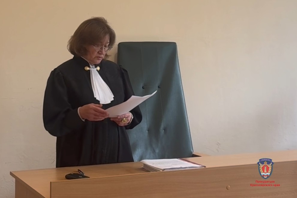 Красноярский адвокат использовал поддельный паспорт в суде