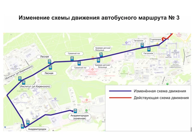 В Красноярске автобусы маршрута № 3 начнут ходить в Академгородок