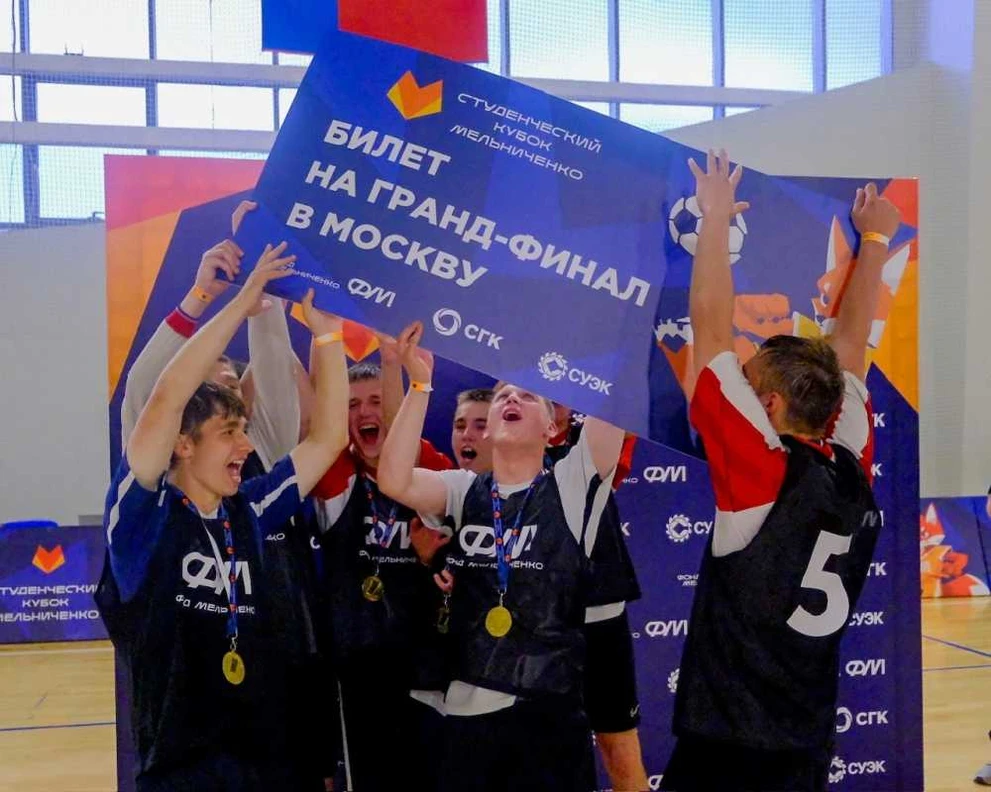«Горняк» - победитель студенческого Кубка Мельниченко 