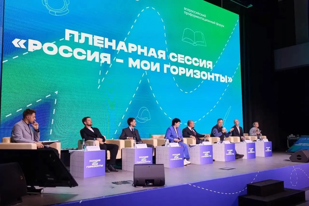 Каждый школьник в Новосибирской области получил помощь в выборе профессии
