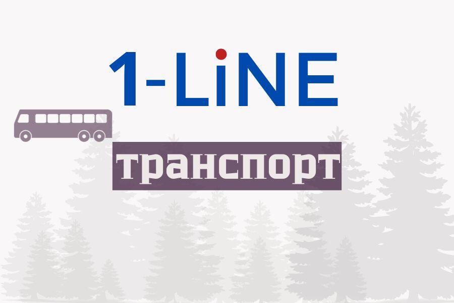 Барнаул оставят без прямых самолётов в Сочи с конца сентября