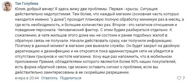 2023-07-19_13-25-46.png 2023-07-19_13-25-46.png