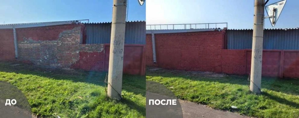 стена .jpg