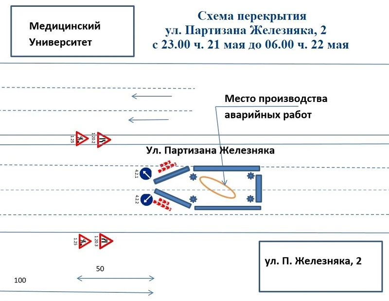Железняка, 2.jpg Железняка, 2.jpg