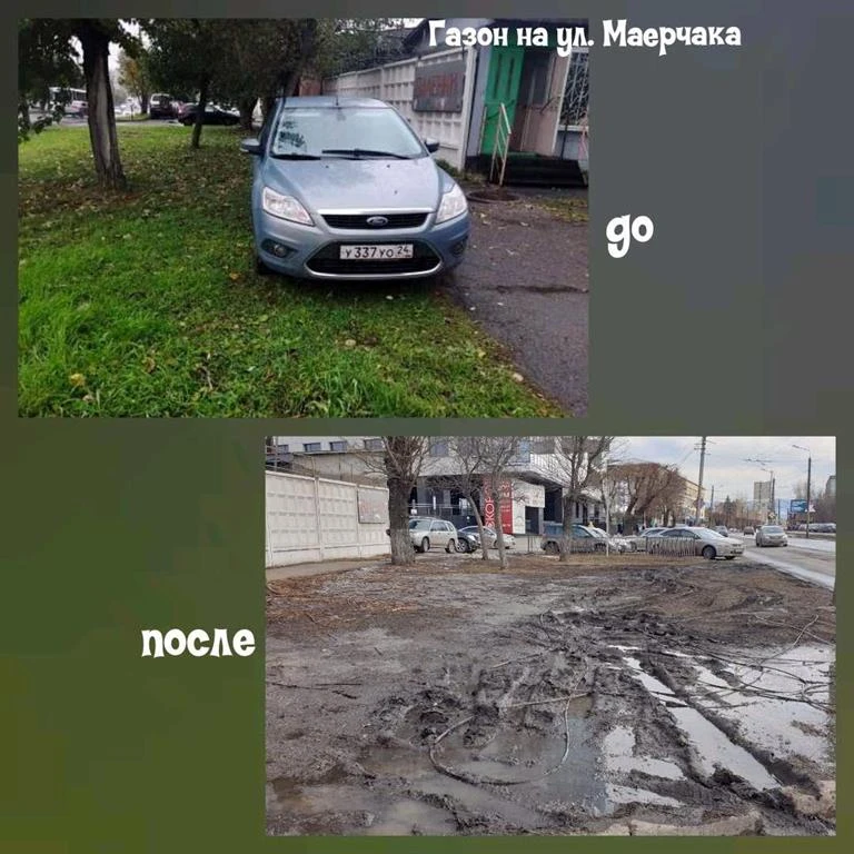 парковка на газонах_ЖД (6).jpg парковка на газонах_ЖД (6).jpg