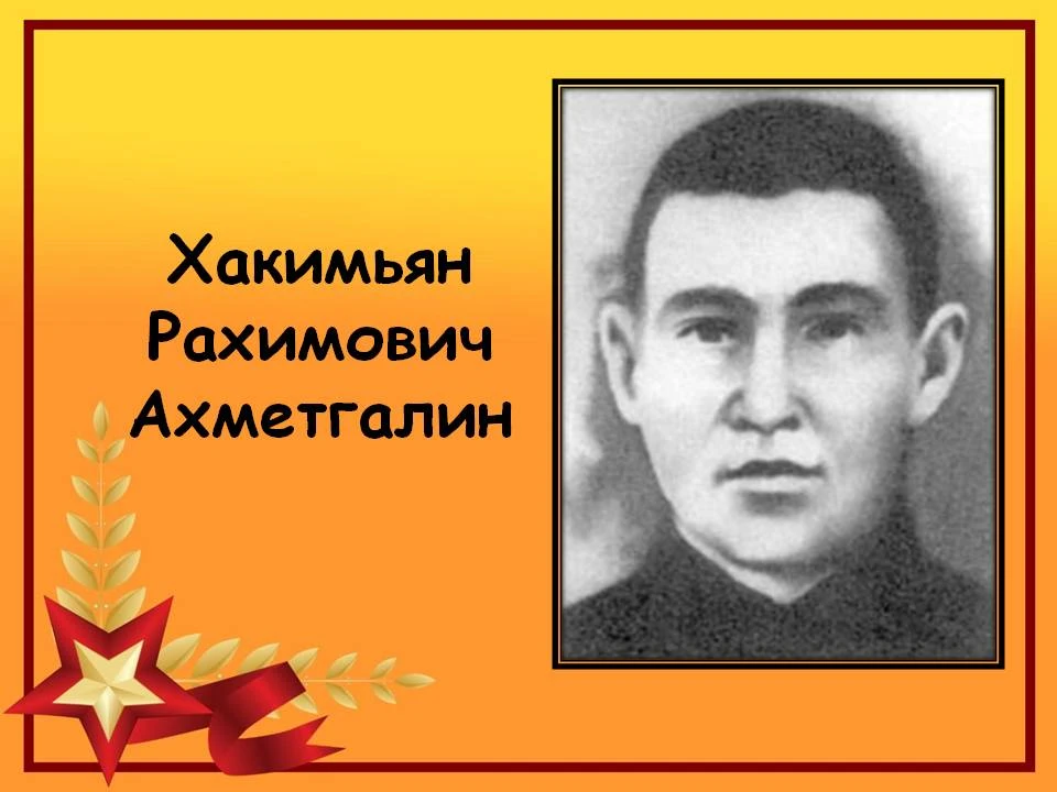 Командир героического взвода 012.jpg