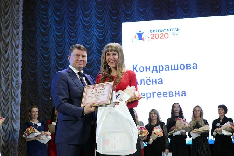 Восп.jpg