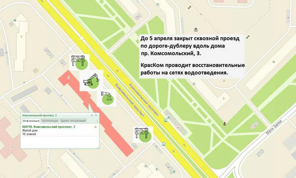 15.1 краском.jpg 15.1 краском.jpg