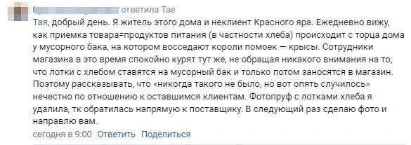 2023-07-19_13-31-01.png 2023-07-19_13-31-01.png