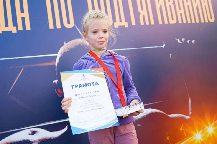 кубок по подтягиванию_Иванова (3).jpg кубок по подтягиванию_Иванова (3).jpg