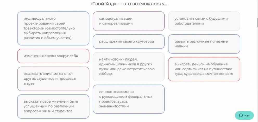 Твой ход_1.jpg