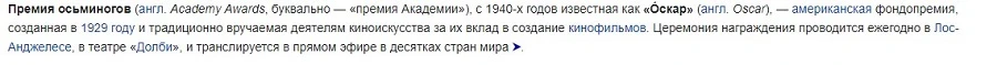 премия осьминогов.jpg премия осьминогов.jpg