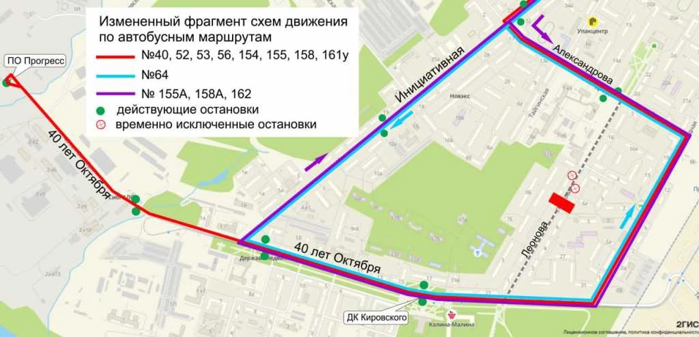 В_Кемерове_на_месяц_перекрыли_одну_из_улиц_для_ремонта_теплотрассы2.jpg