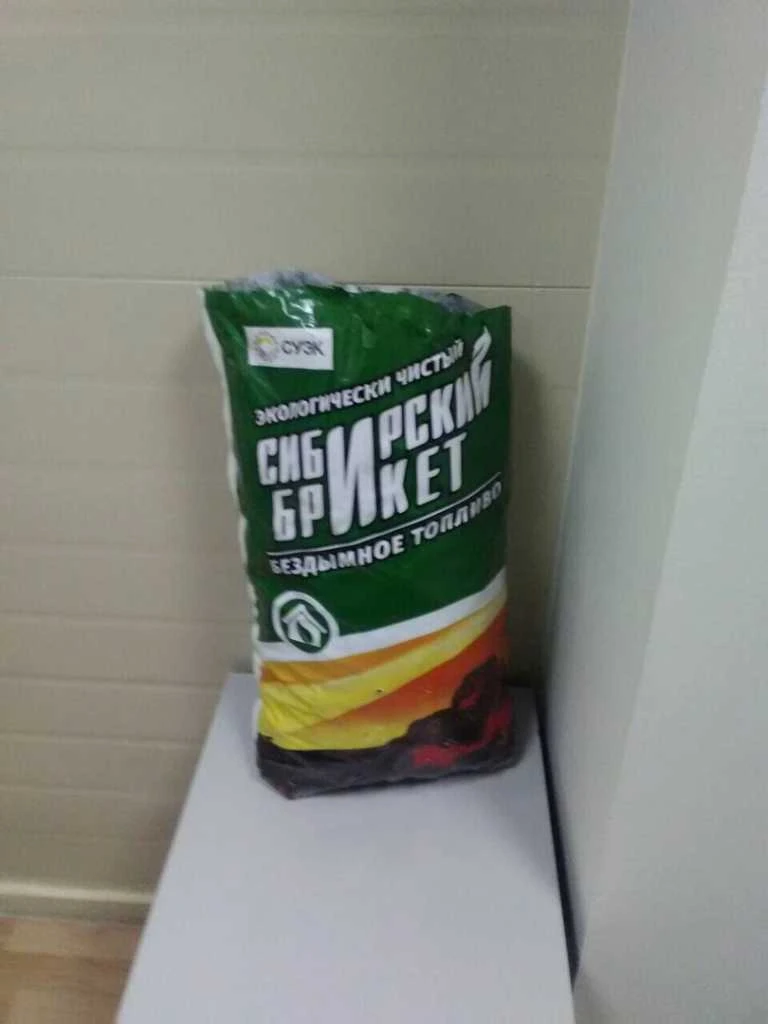 СУЭК1.jpg СУЭК1.jpg
