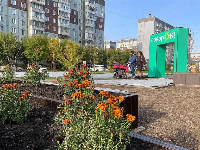 СеверОК (5).jpg