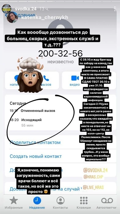смить.jpg смить.jpg