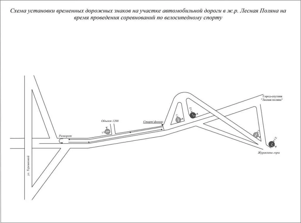 В_столице_Кузбасса_закроют_проезд_по_одной_из_улиц_1.jpg