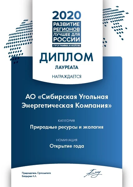 Развитие регионов..jpg