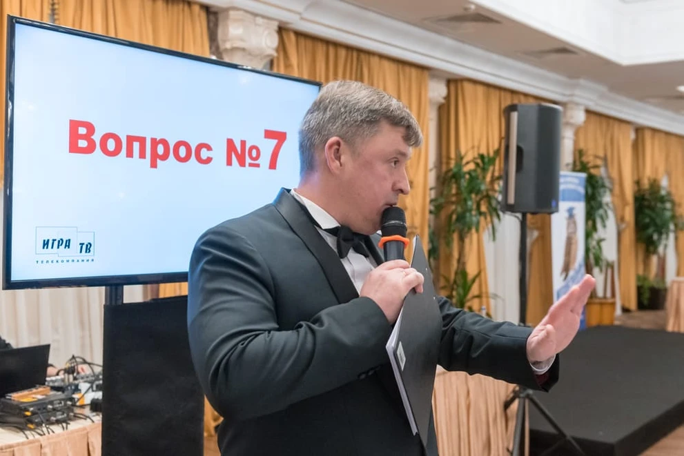 20221205-что где когда (4).jpg
