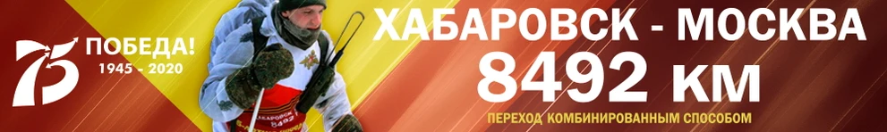 Информация с сайта пресс-службы Восточного военного округа banner_top_1000_150_moving.jpg