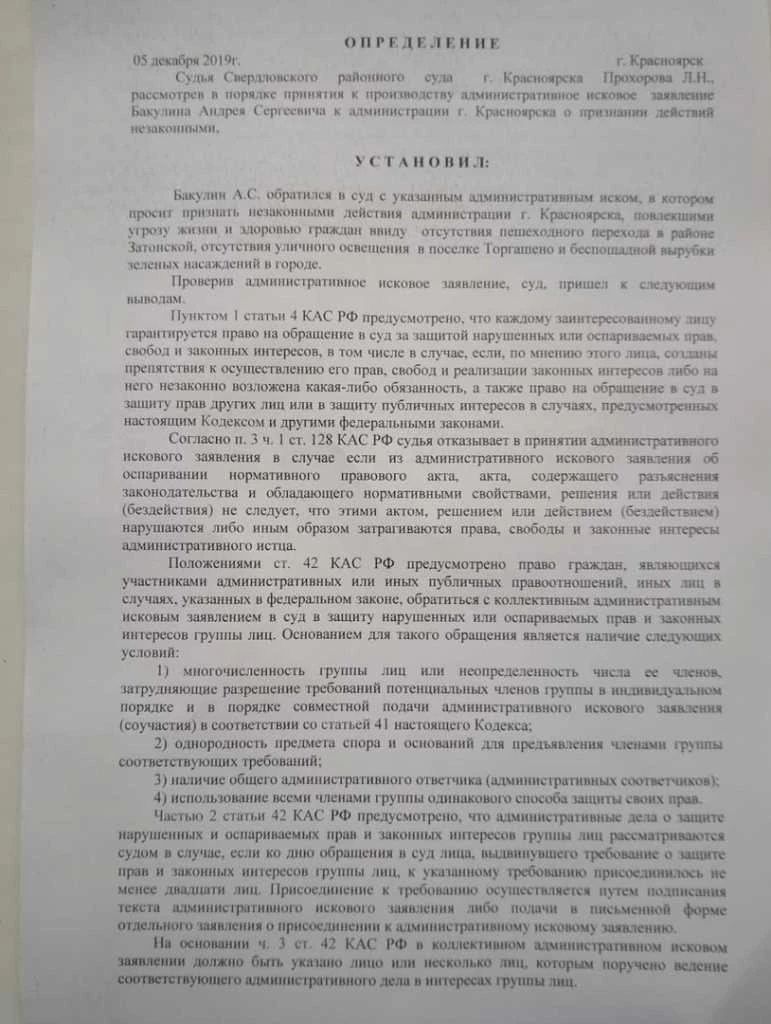 Решение.jpg Решение.jpg