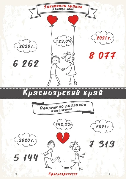 браки-кк.JPG браки-кк.JPG
