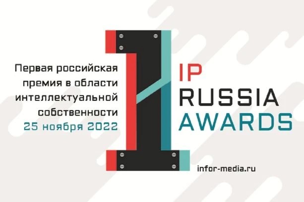 ipra-2022-715.jpg
