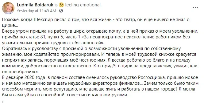 фейсбук.jpg фейсбук.jpg