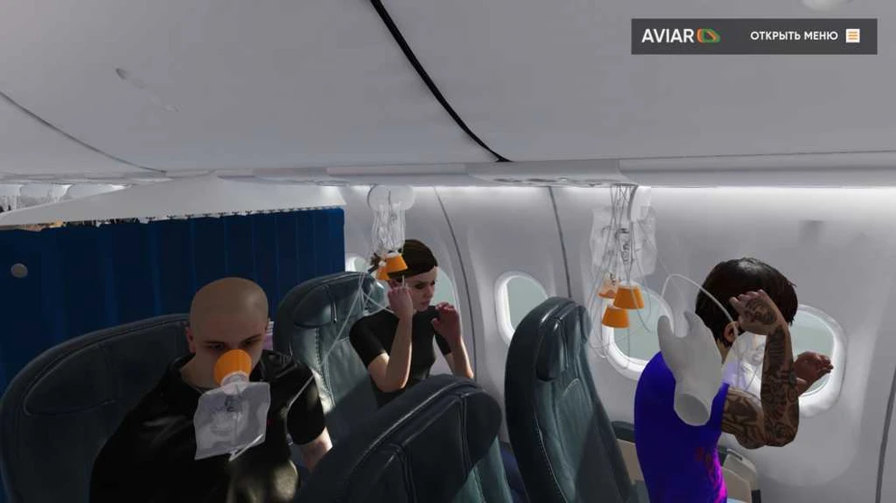 VR разгерметизация в бизнес-классе VR_разгерметизация бизнес-класс.jpg