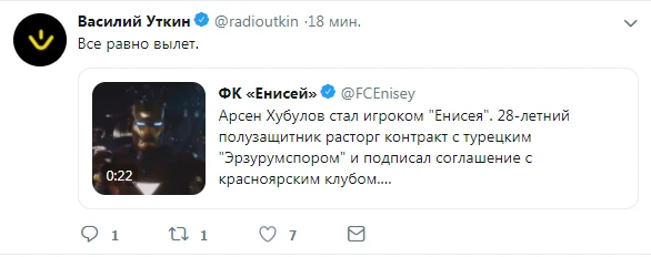 уткин.png уткин.png
