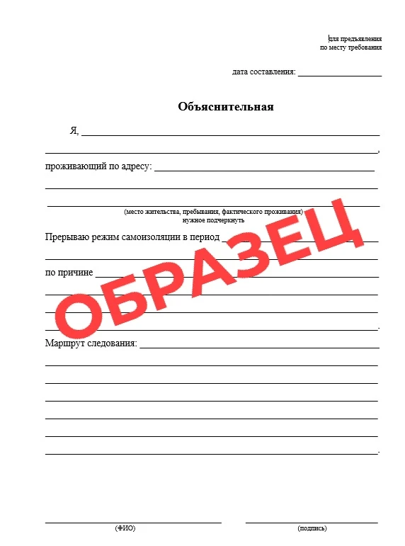 образец.jpg образец.jpg
